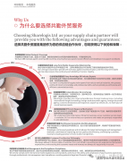 <strong>货代圈今日热点 2025年04月07日</strong>