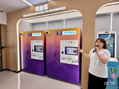 琴澳深融 湾区共兴